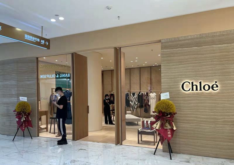 法国Chloé